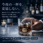 繰り返し使えるステンレス氷【味を守る】