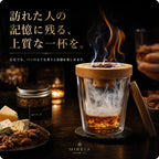 Premium Smoker™ 本格カクテルスモーカーキット