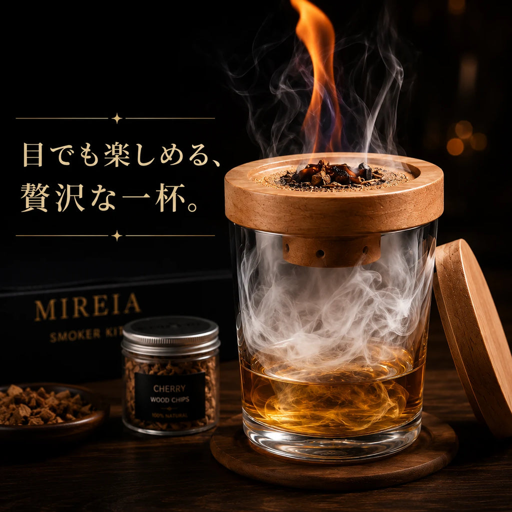 Premium Smoker™ 本格カクテルスモーカーキット