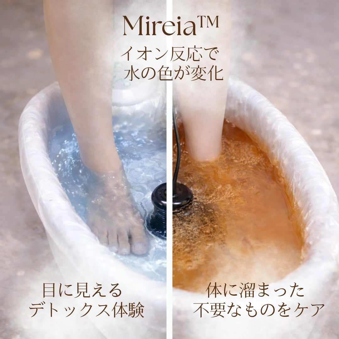 （日本No.1クラス） Mireia™ イオンフットスパ