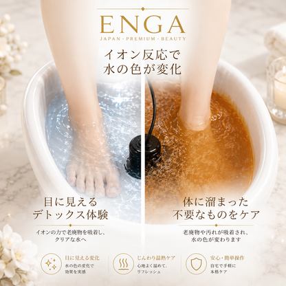 MIREIA ENGA™ イオンフットスパ