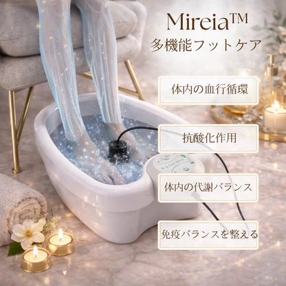 （日本No.1クラス） Mireia™ イオンフットスパ