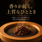 Premium Smoker™ 本格カクテルスモーカーキット