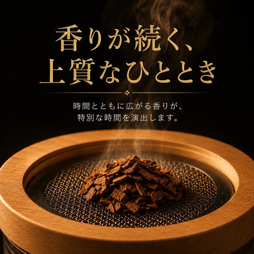 Premium Smoker™ 本格カクテルスモーカーキット