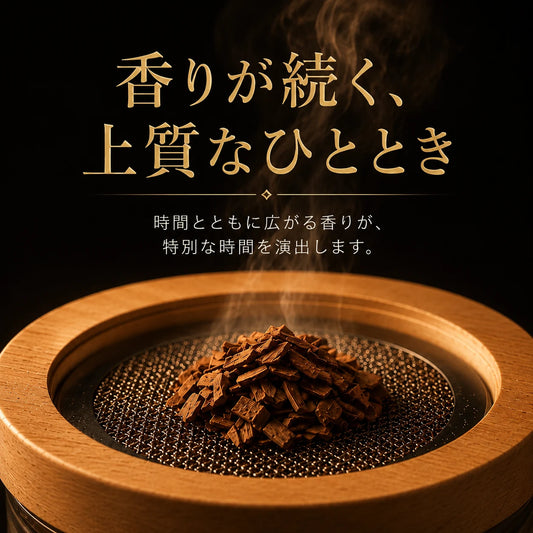 Premium Smoker™ 本格カクテルスモーカーキット