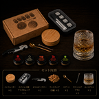 Premium Smoker™ 本格カクテルスモーカーキット